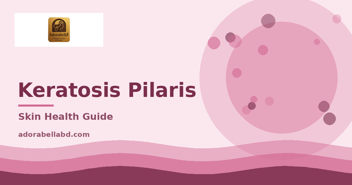 কেরাটোসিস পিলারিস: হাতে-পায়ে খসখসে ছোট দানা কেন হয়